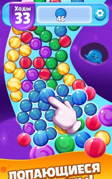 Sugar Blast screenshot 1