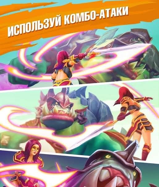 Juggernaut Champions screenshot 2