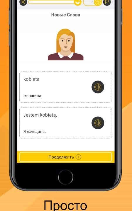 Learn Polish Language with Master Ling screenshot 4