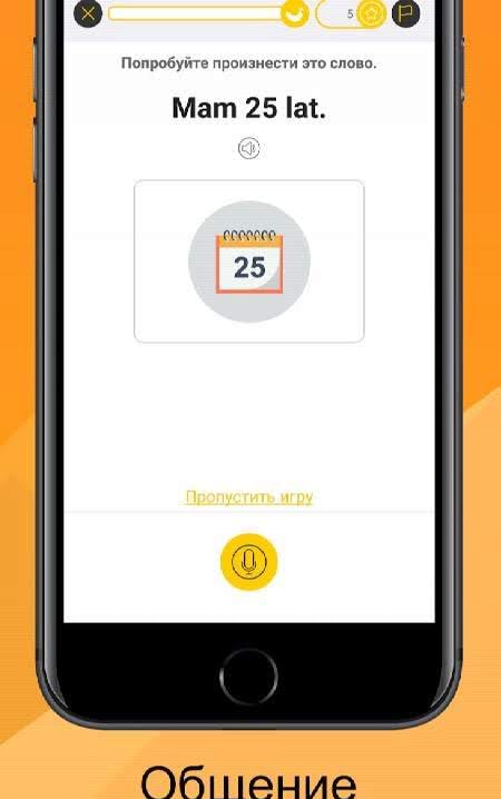 Learn Polish Language with Master Ling screenshot 2