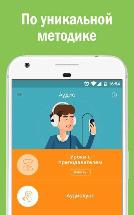 English for beginners screenshot 3