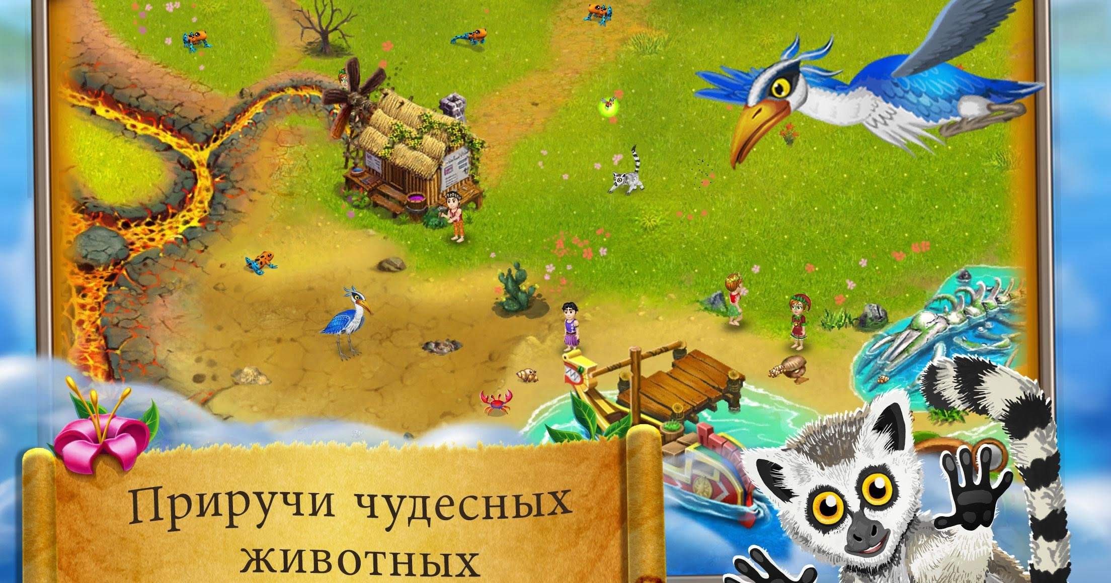 Virtual Villagers Origins 2 screenshot 4