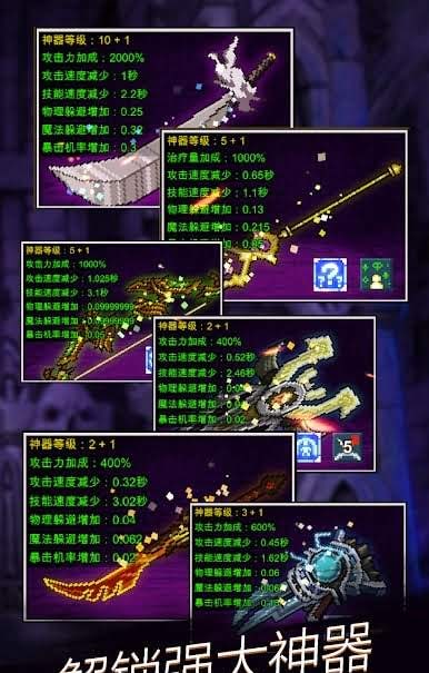 TapDemons gameplay screenshot 4