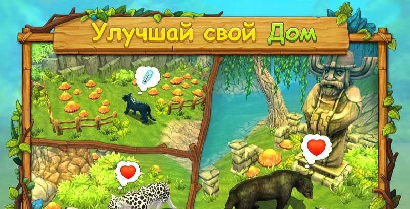 Puma Family Sim Online screenshot 4