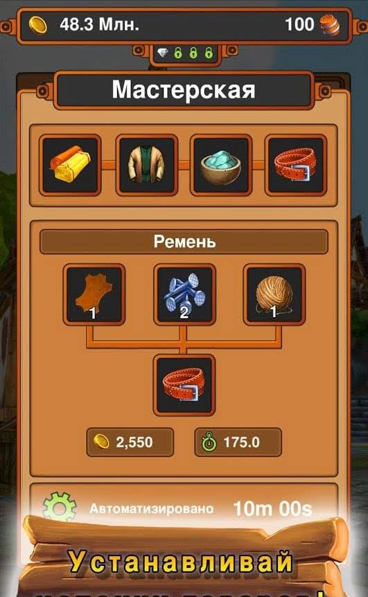 Idle Crafting Kingdom screenshot 2