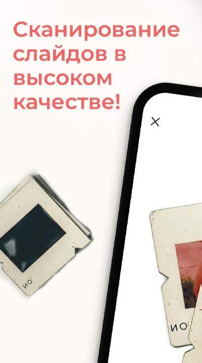 SlideScan - Slide Scanner App screenshot 1