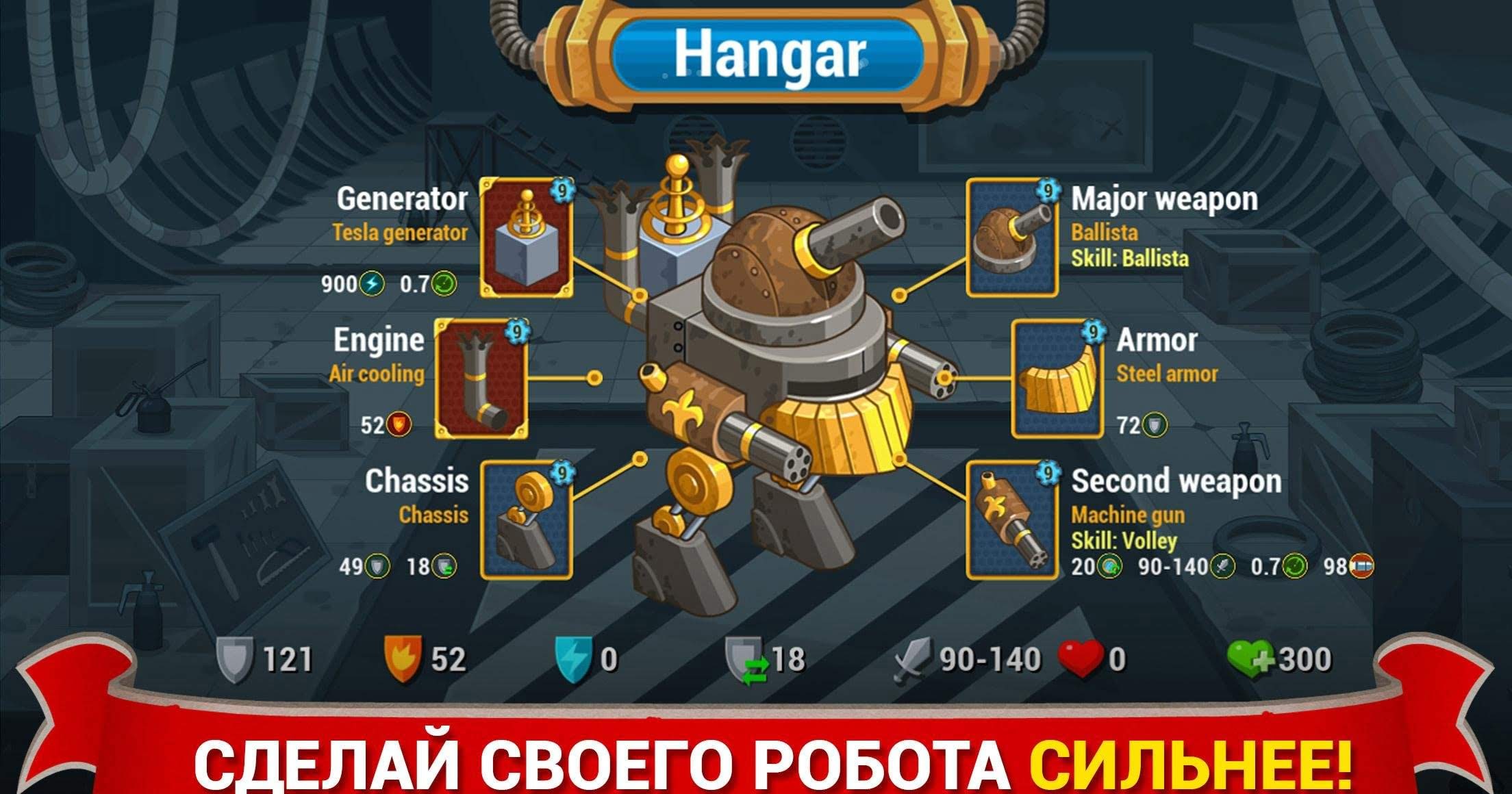 Steampunk Syndicate screenshot 2