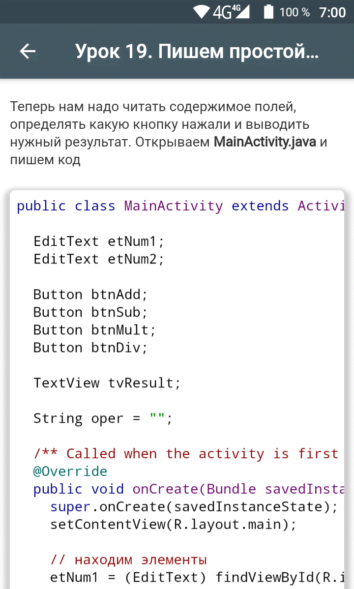StartAndroid - Programming Lessons screenshot 3