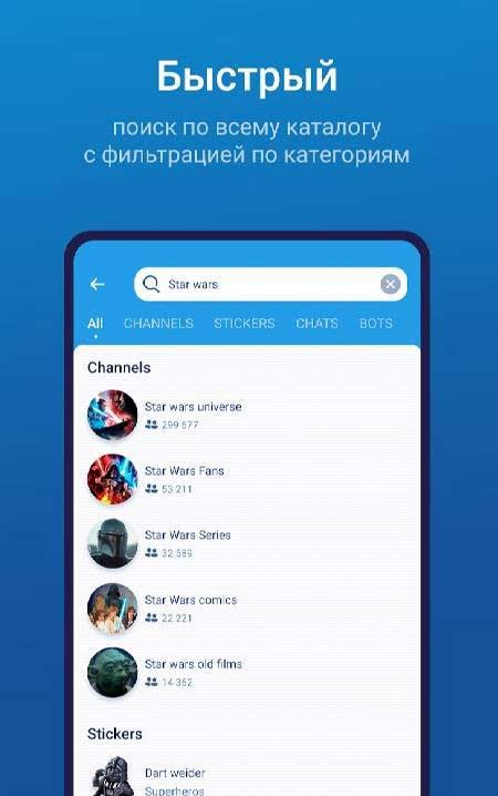 TgSurf - channels, stickers and chats for Telegram screenshot 2