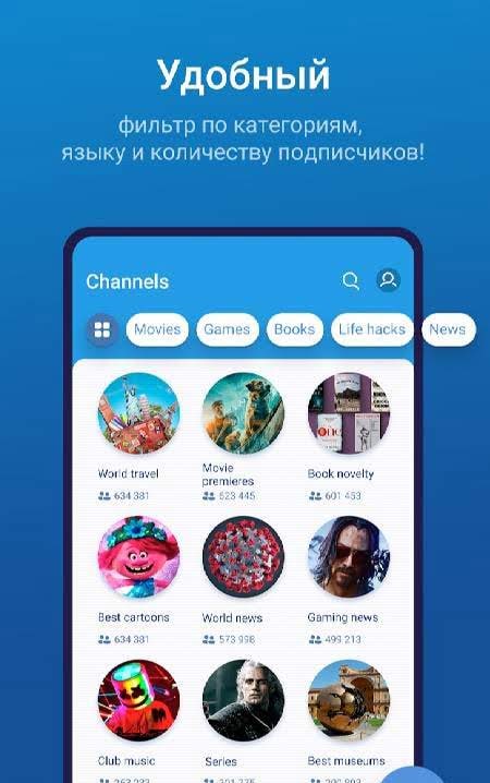 TgSurf - channels, stickers and chats for Telegram screenshot 3