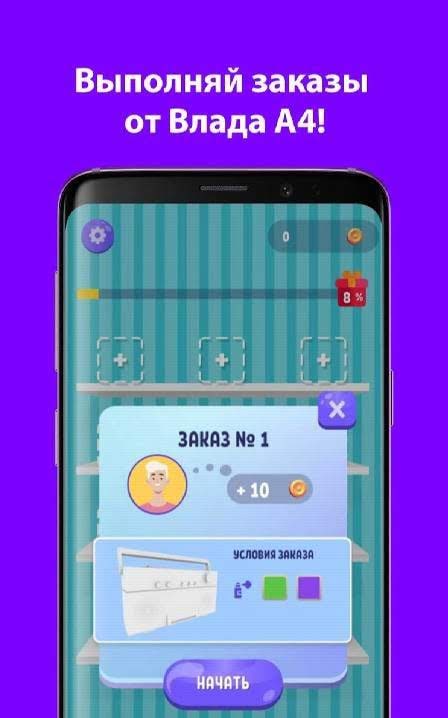 А4 Aquaprint Workshop Challenge screenshot 3