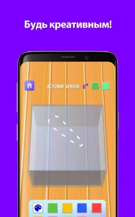 А4 Aquaprint Workshop Challenge screenshot 4