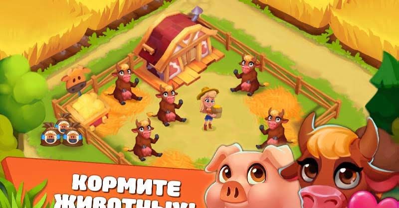 Ranchdale: Township & Village, 2 Farming Games in One Screenshot 3