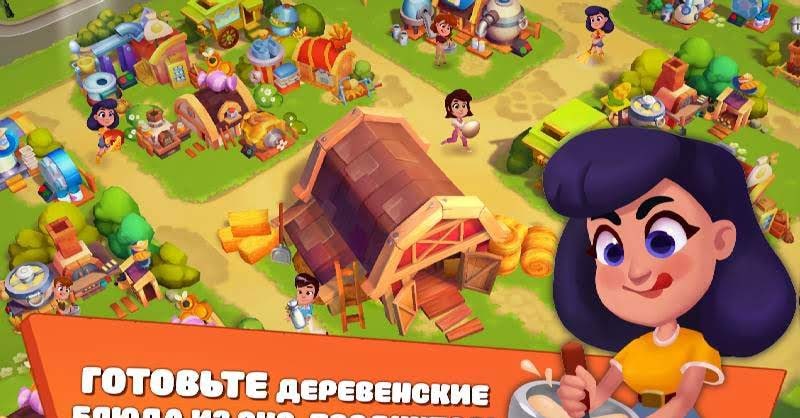 Ranchdale: Township & Village, 2 Farming Games in One Screenshot 4