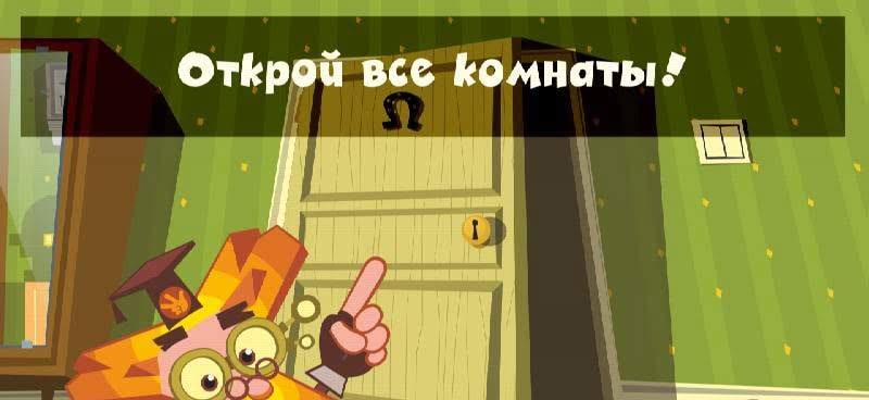The Fixies Quest: Kids Riddles screenshot 4