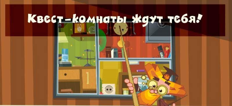 The Fixies Quest: Kids Riddles screenshot 2