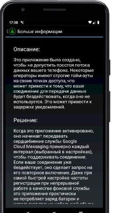 Push Notification Assistant screenshot 2