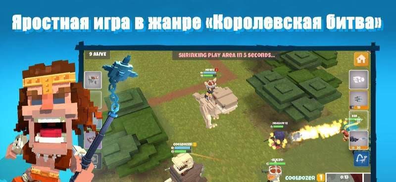 Dinos Royale - Multiplayer Battle Royale Legends screenshot 1