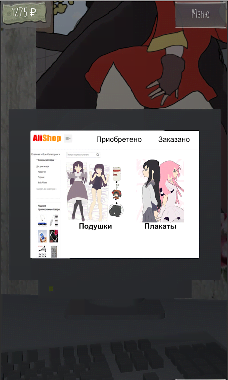 Your Life Simulator screenshot 3