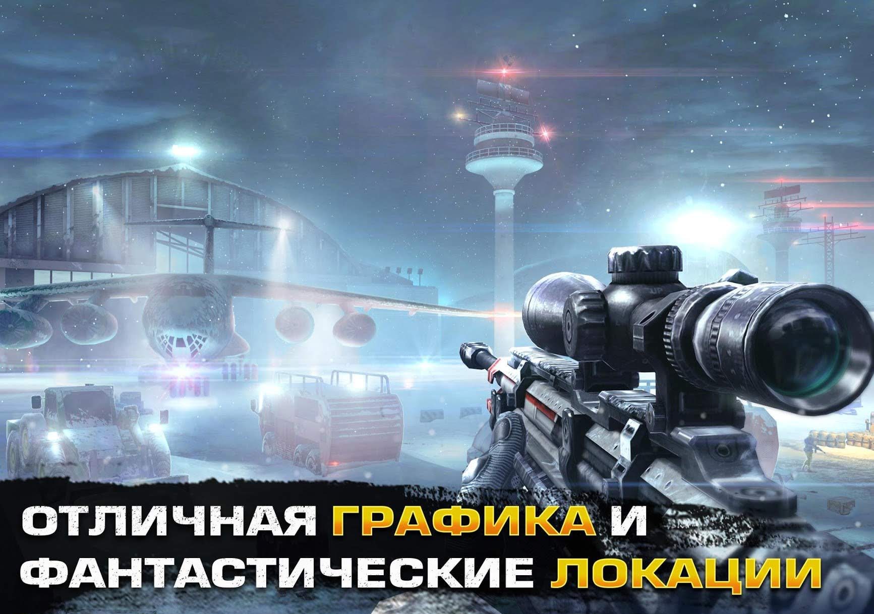 Sniper Fury: Top shooting game - FPS gameplay screenshot 1