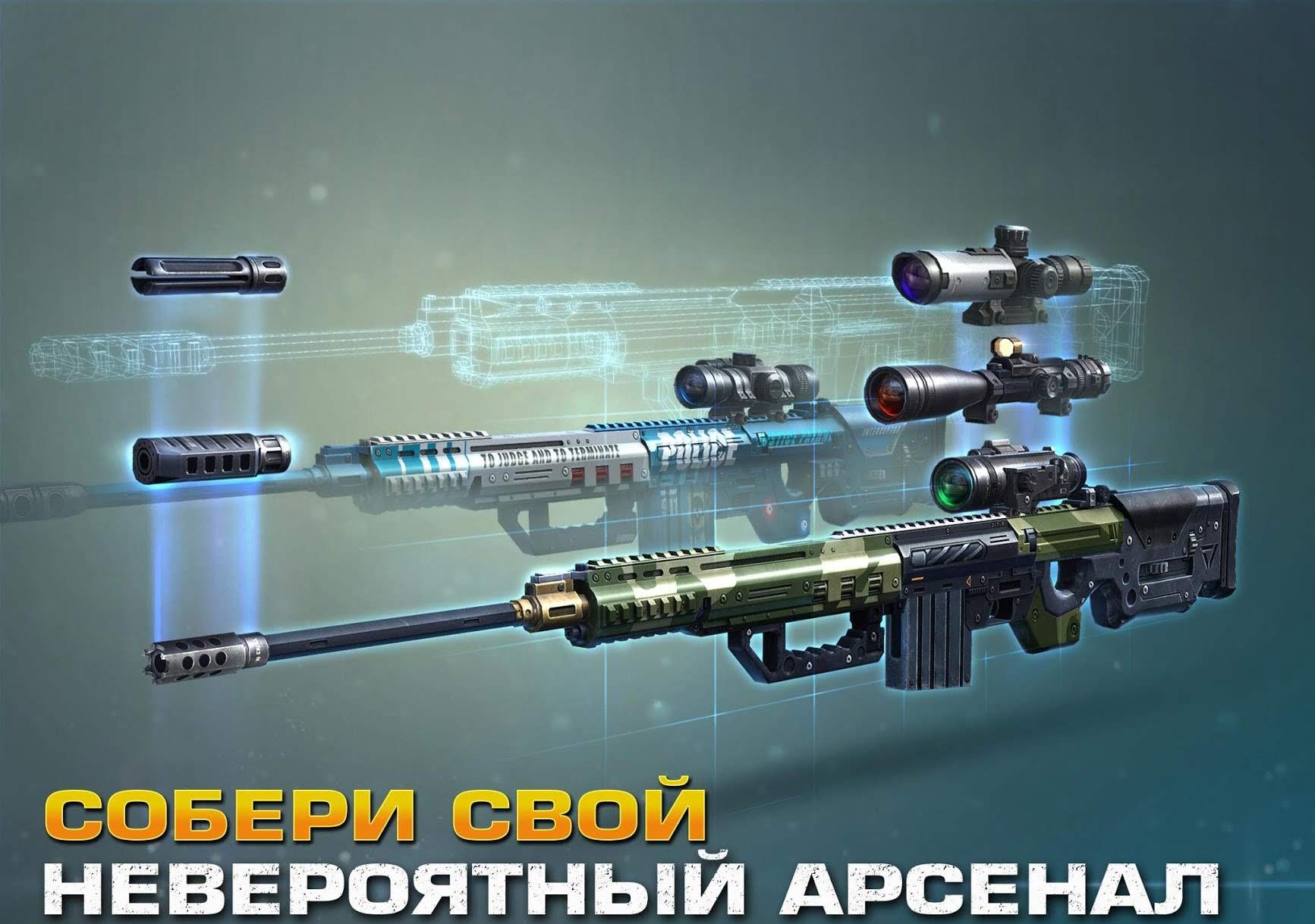 Sniper Fury: Top shooting game - FPS gameplay screenshot 3
