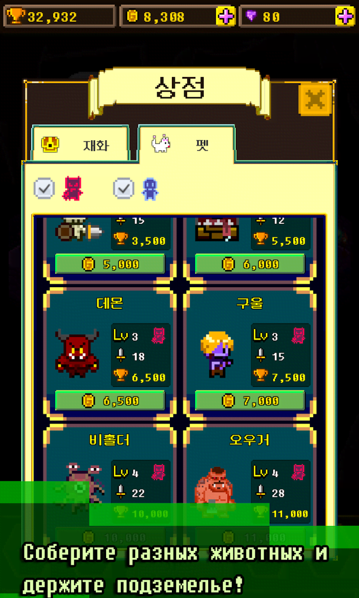 Hexagon Dungeon gameplay screenshot 3