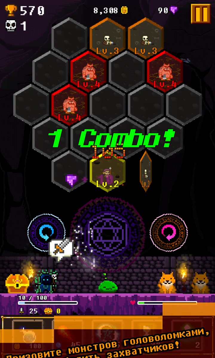 Hexagon Dungeon gameplay screenshot 2
