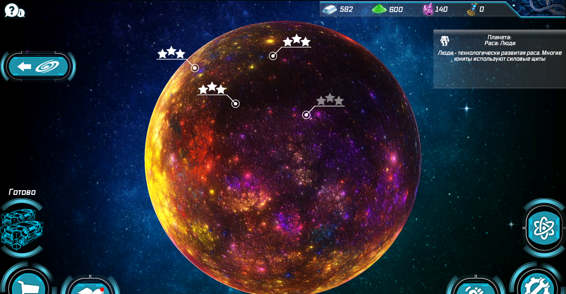 Sci Fi Tower Defense. Module TD 2 screenshot 1