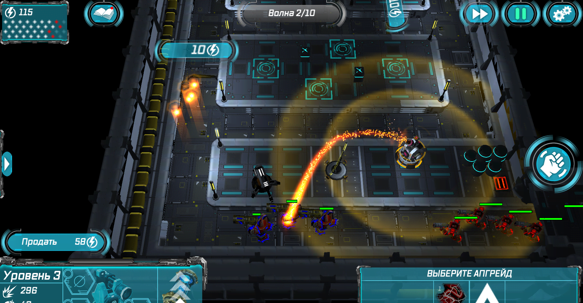 Sci Fi Tower Defense. Module TD 2 screenshot 2