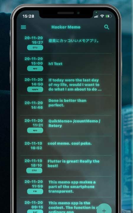 Hacker Memo | cool and simple screenshot 1