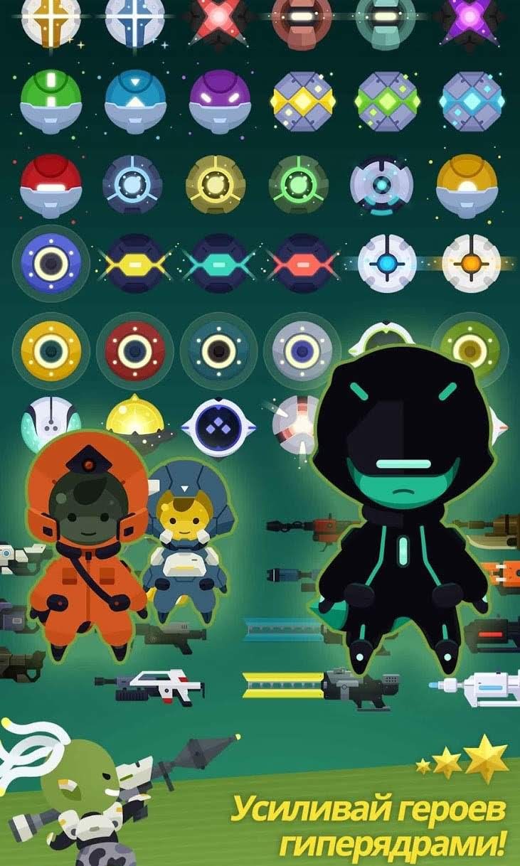Tap! Captain Star screenshot 4