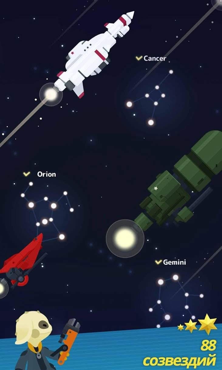 Tap! Captain Star screenshot 3