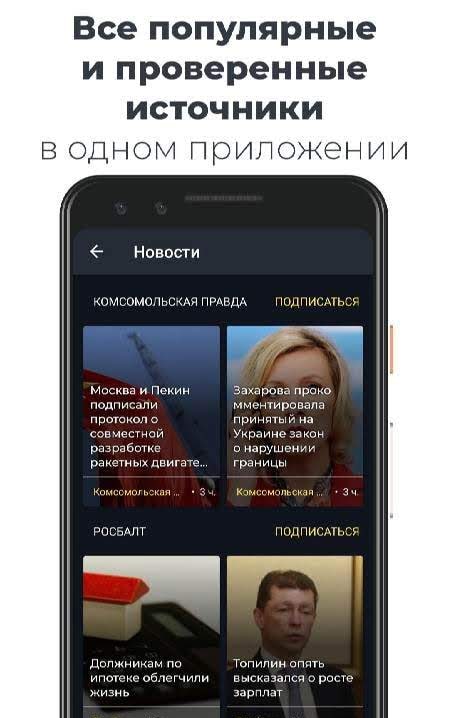 Anews: all the news and blogs screenshot 2
