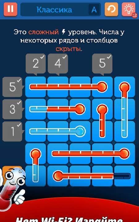 Grids of Thermometers screenshot 3