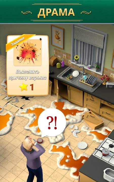 Coronation Street: Words & Design screenshot 4