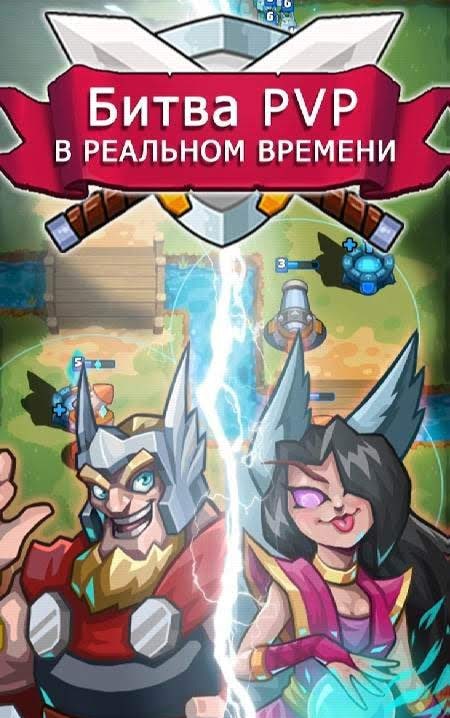 Hero of Empire: Clash Kingdoms RTS screenshot 1