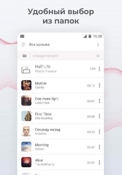 Rinly - Cut audio, TikTok ringtones screenshot 2
