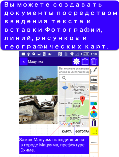 Pocket Note Pro - a new type of notebook, screenshot 3