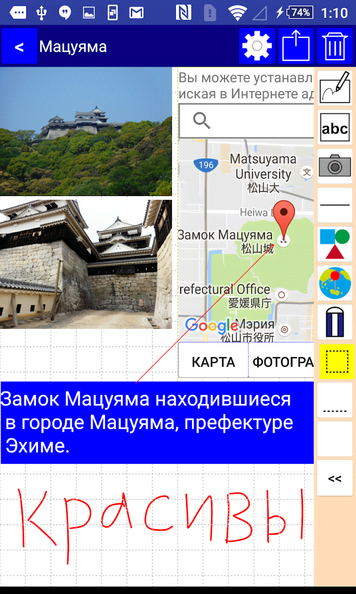 Pocket Note Pro - a new type of notebook, screenshot 1