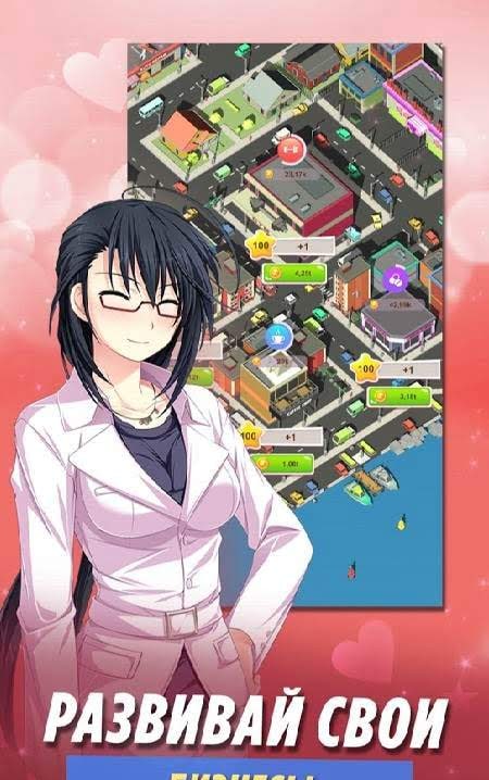 Sakura Girls Pro: Anime Love Novel screenshot 4