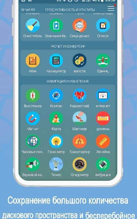 Smart Kit 360 screenshot 2