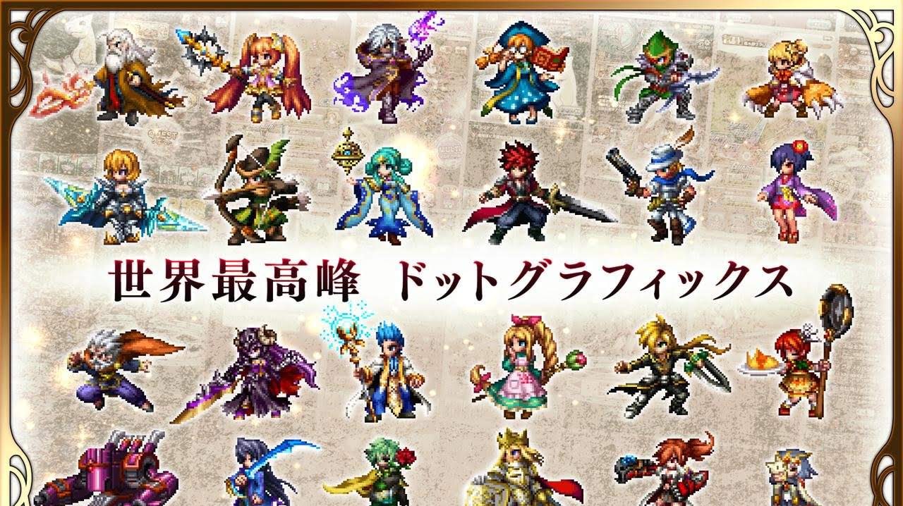Brave Frontier 2 gameplay screenshot 3