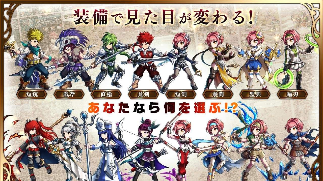 Brave Frontier 2 gameplay screenshot 4