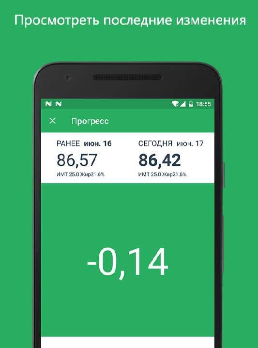 Weight Track Assistant - Free weight tracker screenshot 3