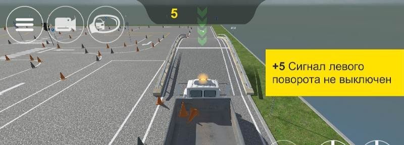 AutoDrom PDD Exam in AutoZON preview image 4