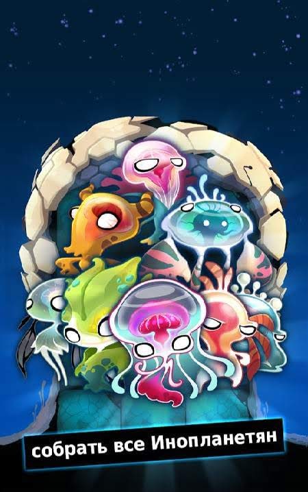Alien Hive gameplay screenshot 2