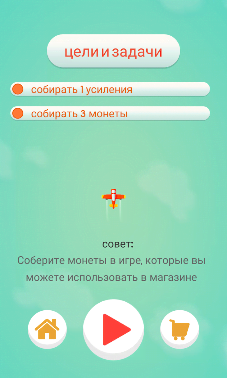 Man Vs. Missiles screenshot 3