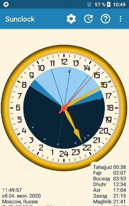 Sunclock - Astronomical Clock, Sunrise, Sunset screenshot 3