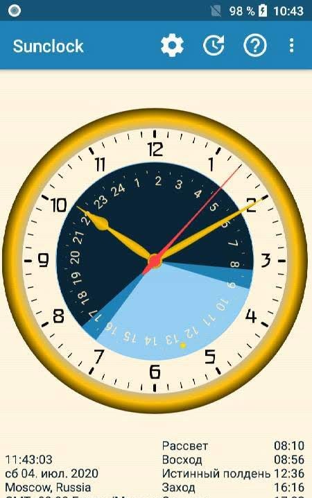 Sunclock - Astronomical Clock, Sunrise, Sunset screenshot 1