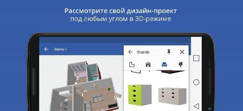 Swedish Home Design 3D screenshot 4